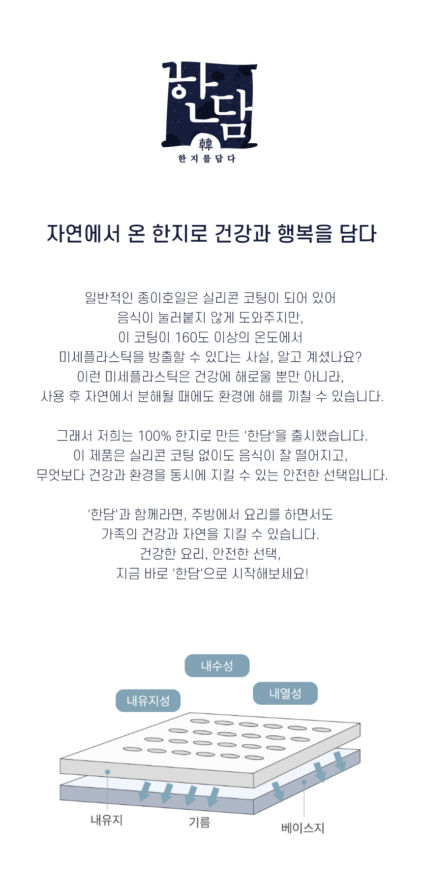 회사 이미지